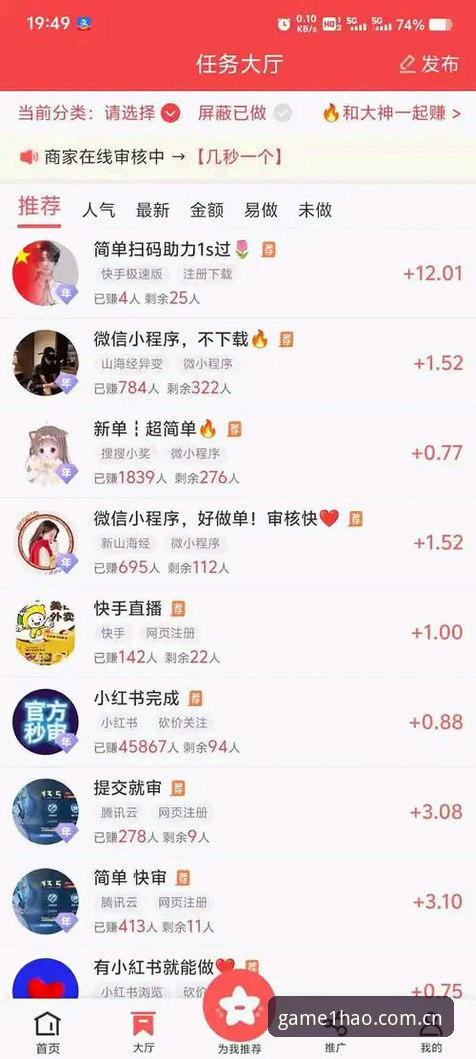 壹号娱乐平台最新动态：官方入口与v3.1.0版本体验全面解析