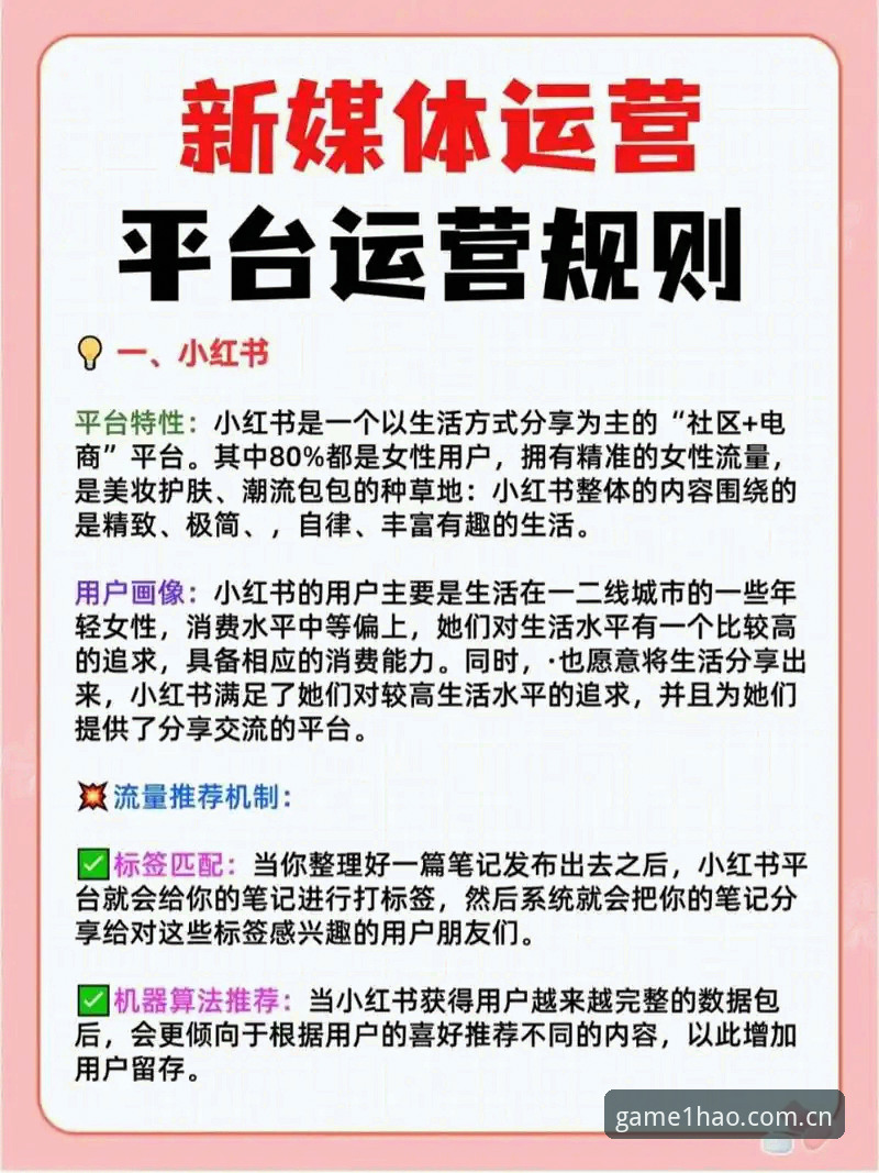 壹号娱乐最新版本使用指南：从入门到精通的全流程详解