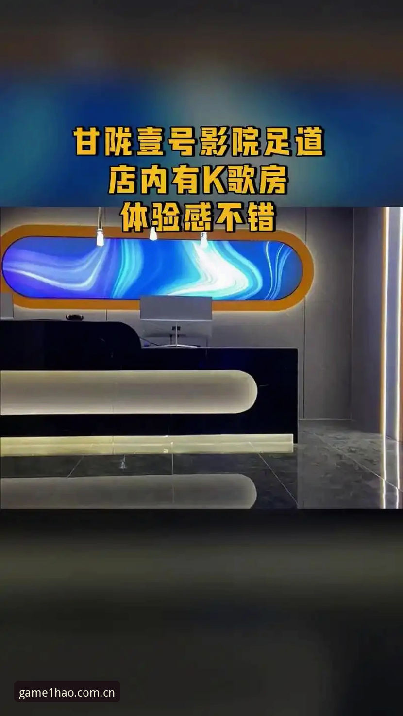 壹号娱乐更新 揭秘壹号娱乐更新:v3.0.2版本背后的功能优化与用户体验升级