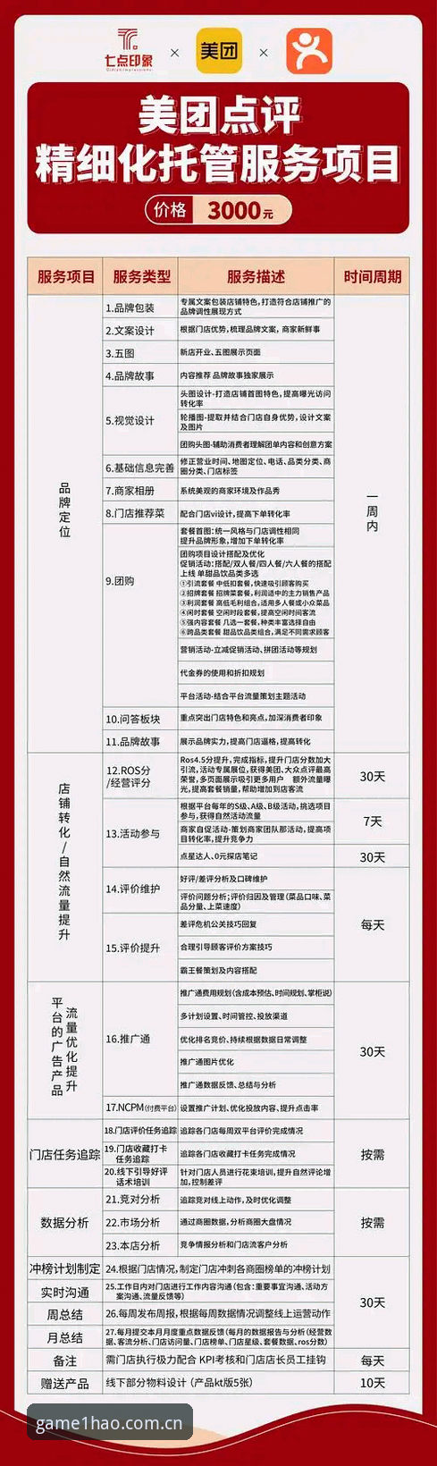 壹号娱乐探索 壹号娱乐平台探索最新动态:用户周强亲测47.2MB安装包,解锁全新互动体验